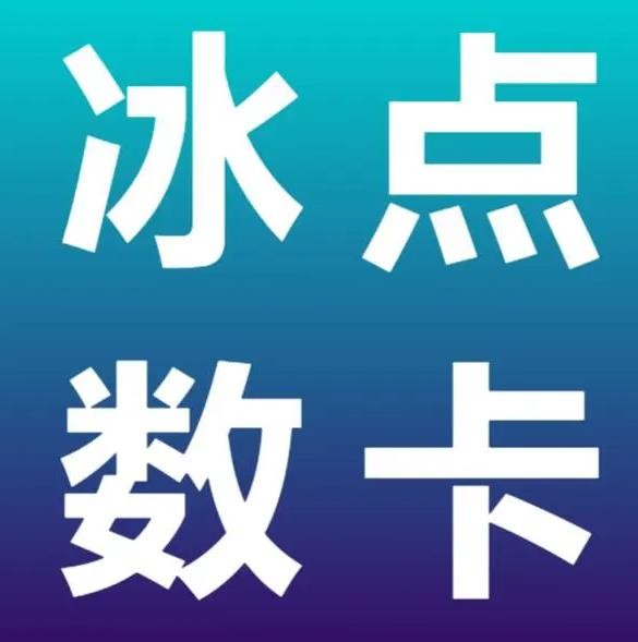 ks便宜24小时业务